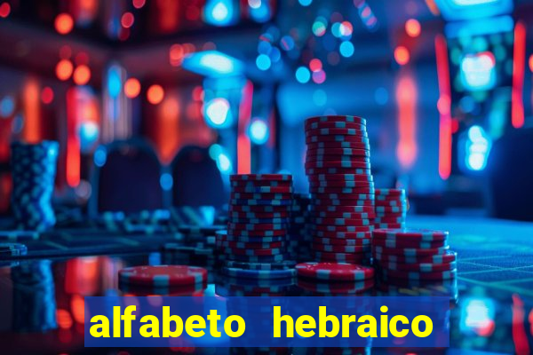 alfabeto hebraico de a a z